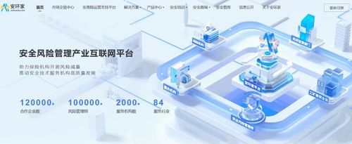 微信图片_20240705092543