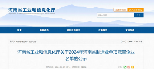 screenshot-1719285565422