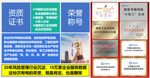 微信图片_20240625154018